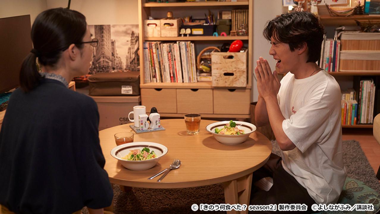 【ドラマ24】きのう何食べた？ season2
