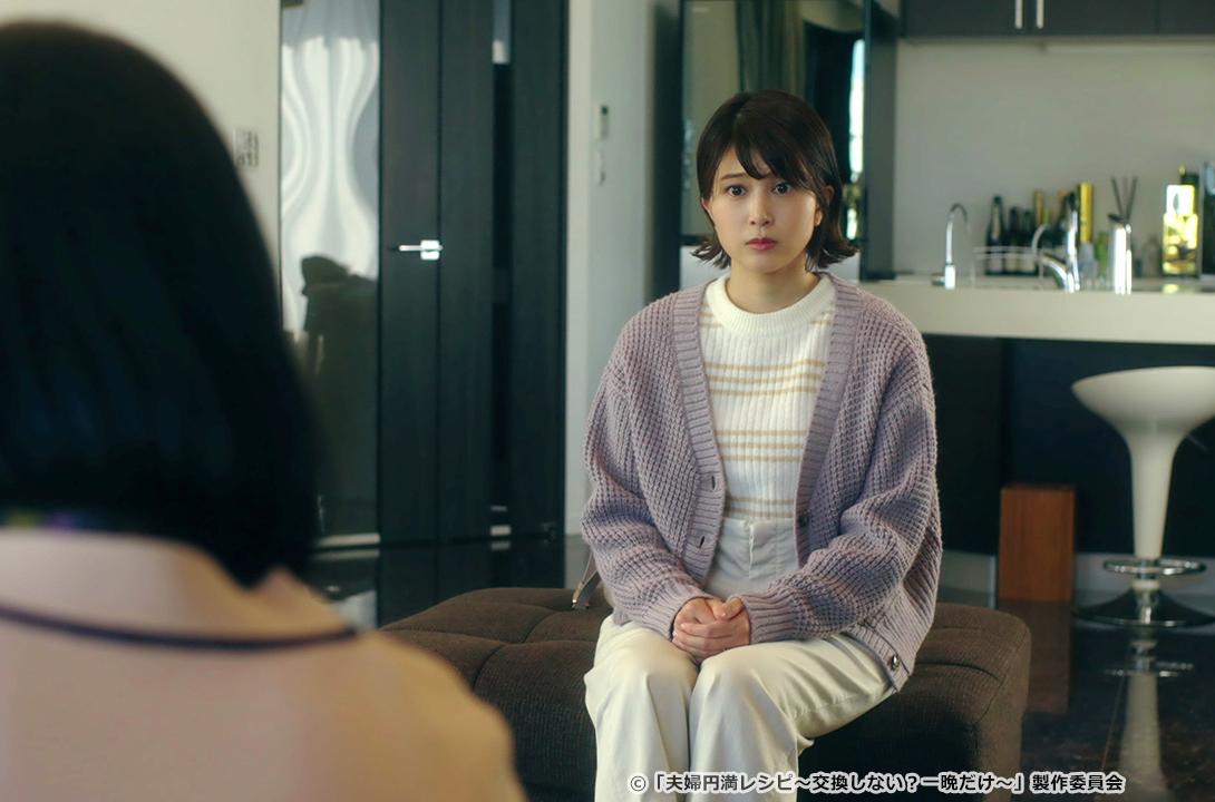 【ドラマParavi】夫婦円満レシピ～交換しない？一晩だけ〜