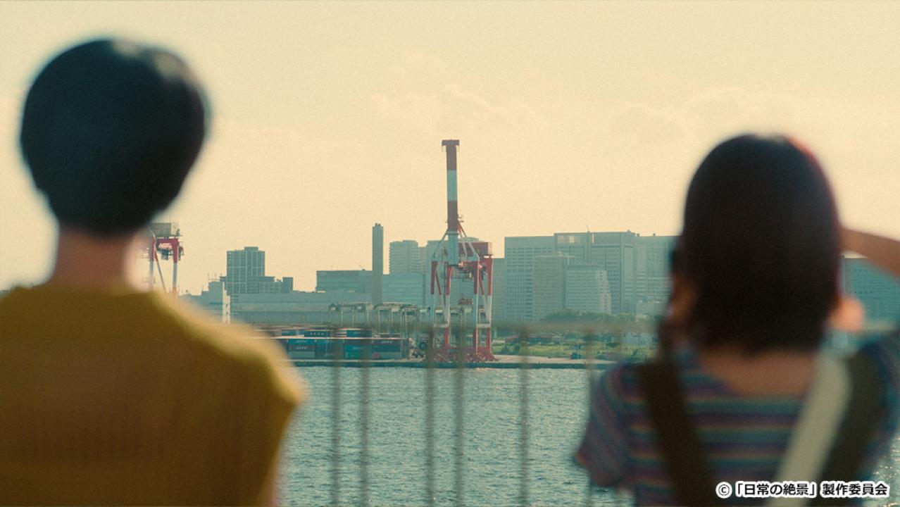 【ドラマチューズ！】日常の絶景