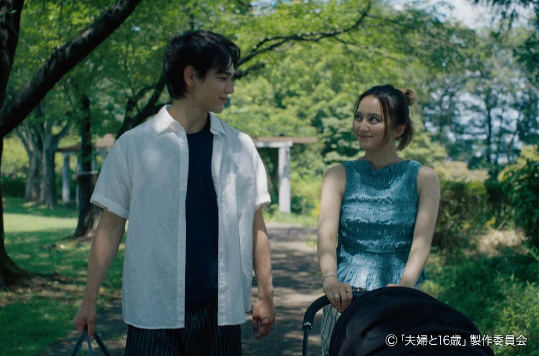 夫婦と16歳～狂気の隣人～
