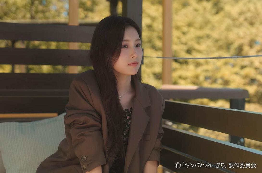 ドラマプレミア23「キンパとおにぎり〜恋するふたりは似ていてちがう〜」／첫입에 반하다