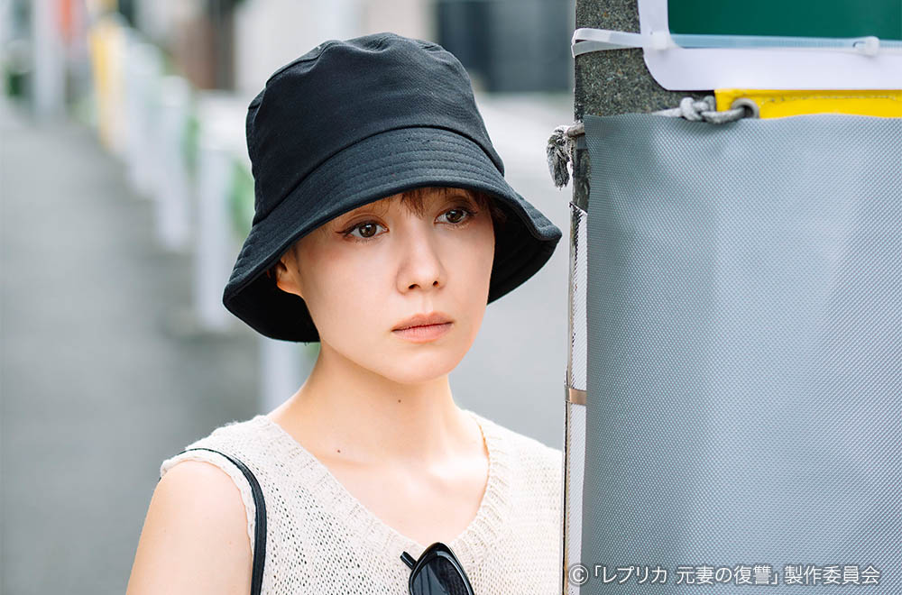 ドラマプレミア23 「レプリカ 元妻の復讐」