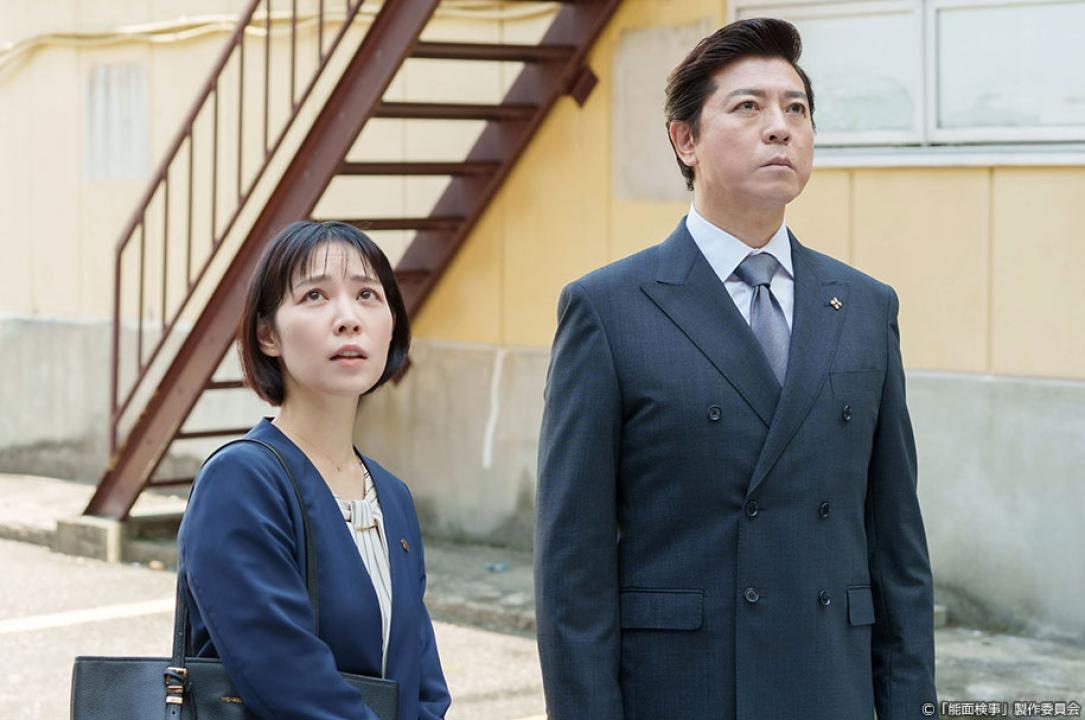 ドラマ9「能面検事」