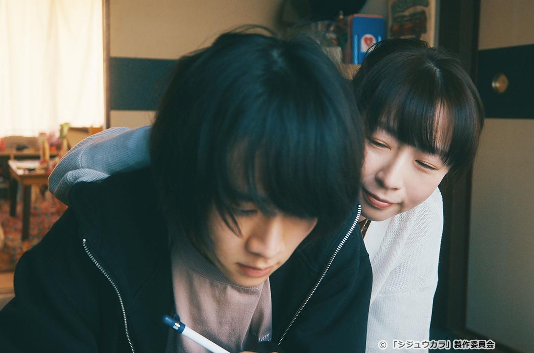 【ドラマ24】シジュウカラ