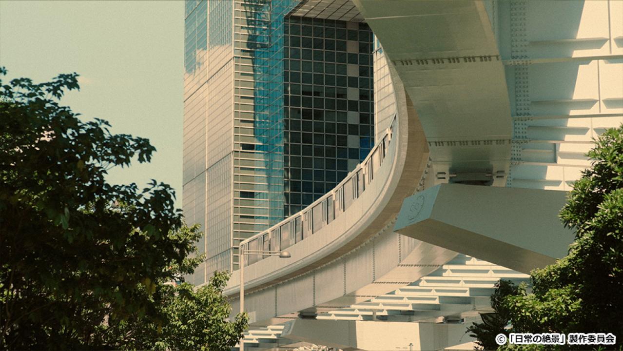 【ドラマチューズ！】日常の絶景