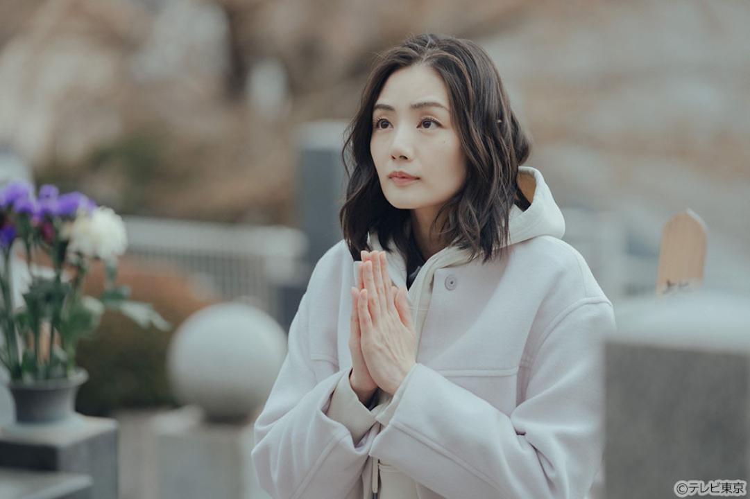 水ドラ25「この愛は間違いですか～不倫の贖罪」