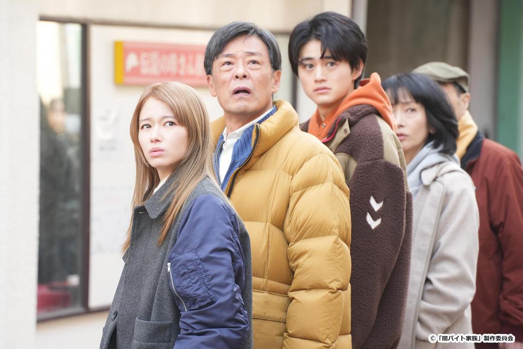 【ドラマ24】闇バイト家族