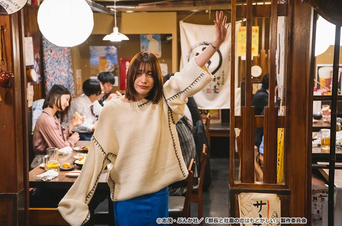 【ドラマParavi】部長と社畜の恋はもどかしい