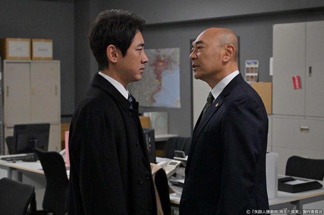 ドラマ9「失踪人捜索班　消えた真実」