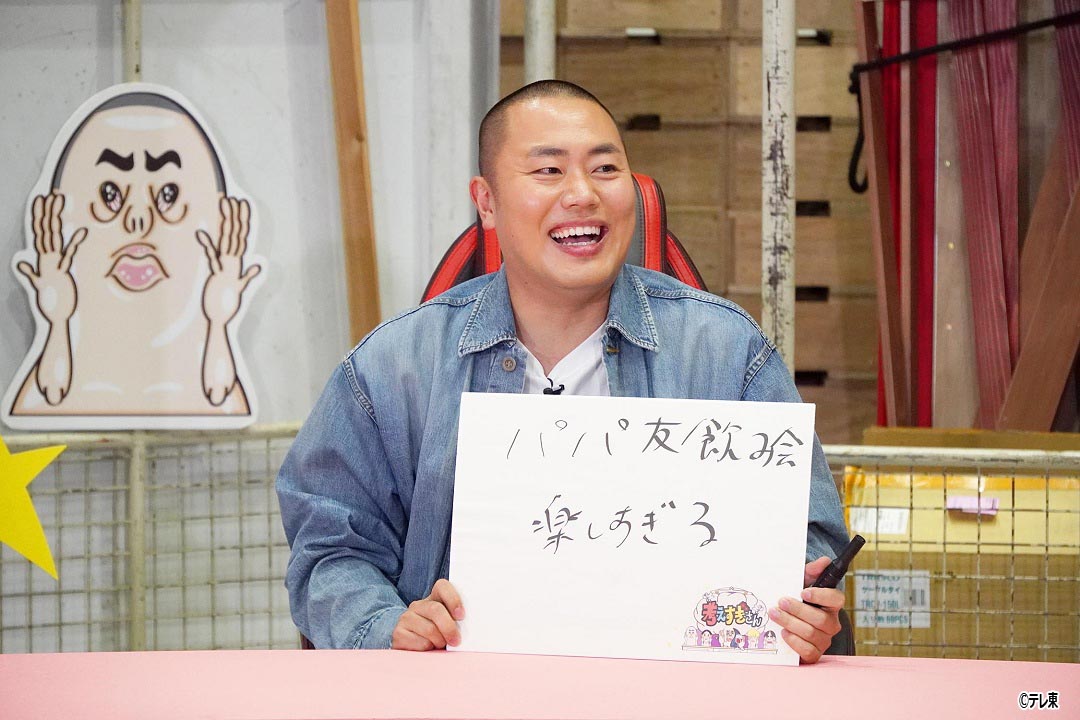 考えすぎさん