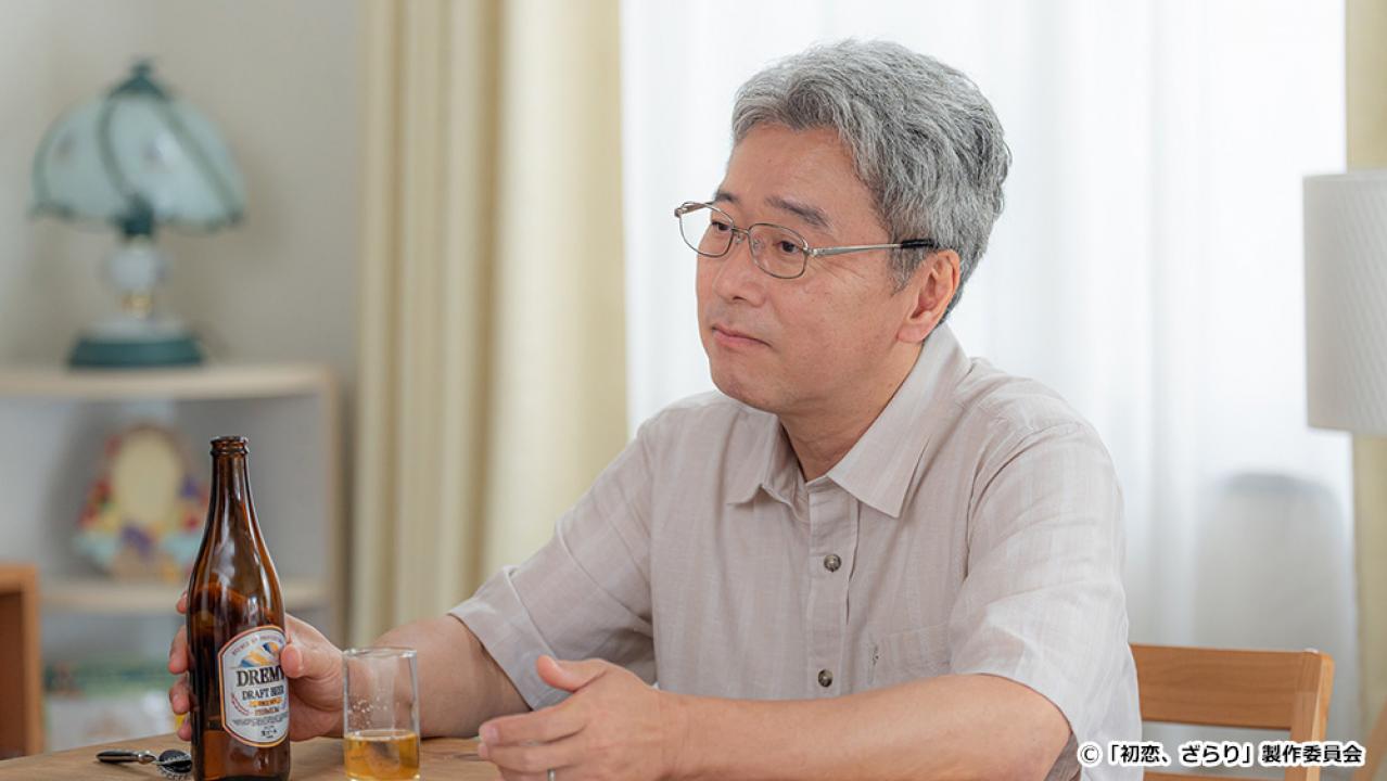 【ドラマ24】初恋、ざらり