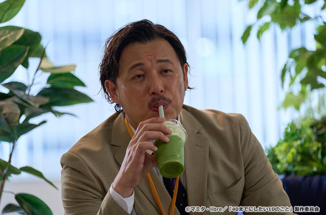 【ドラマ24】40までにしたい10のこと