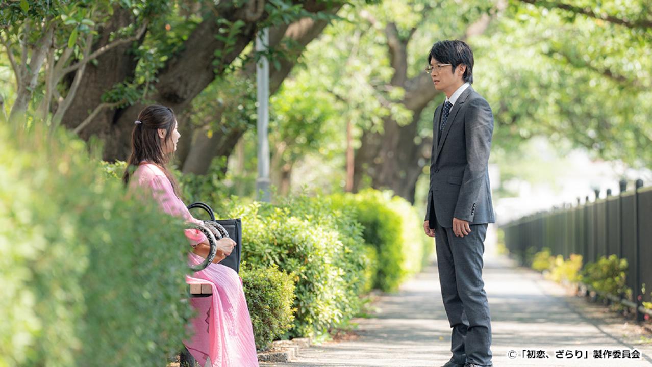 【ドラマ24】初恋、ざらり