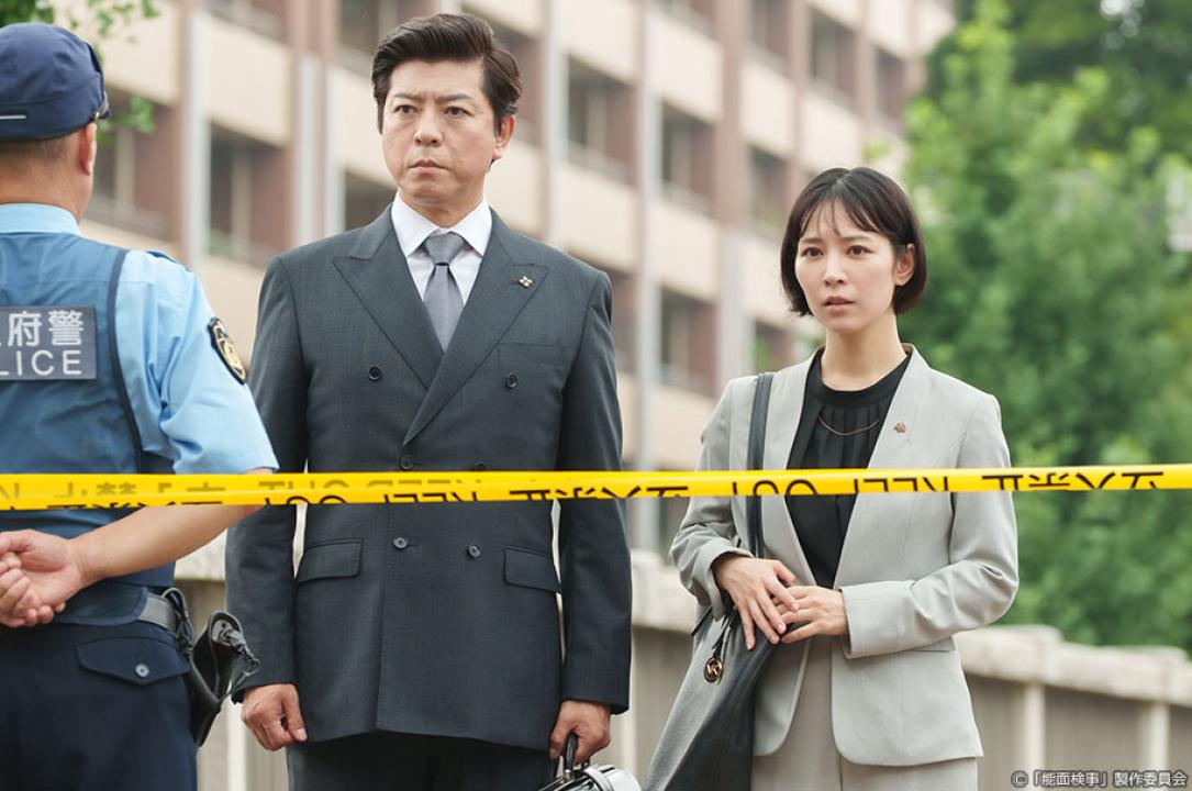 ドラマ9「能面検事」