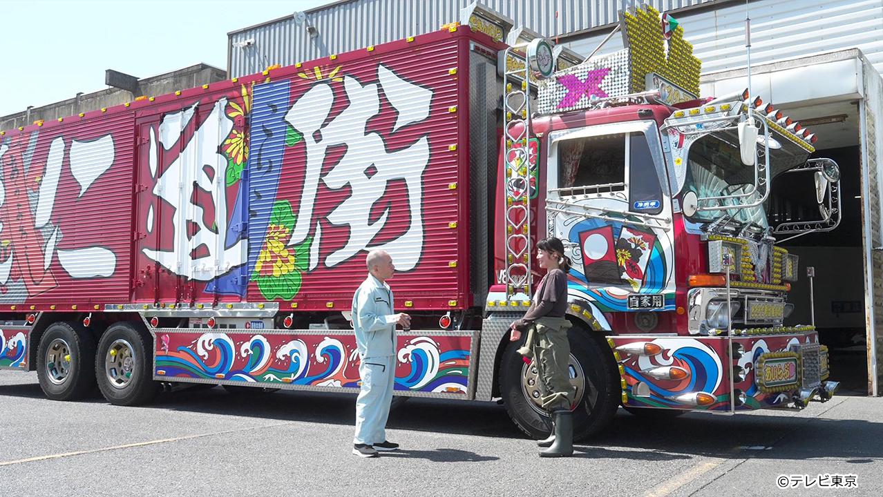 テレビ東京開局60周年連続ドラマ 孤独のグルメ特別編 ドラマ24「それぞれの孤独のグルメ」