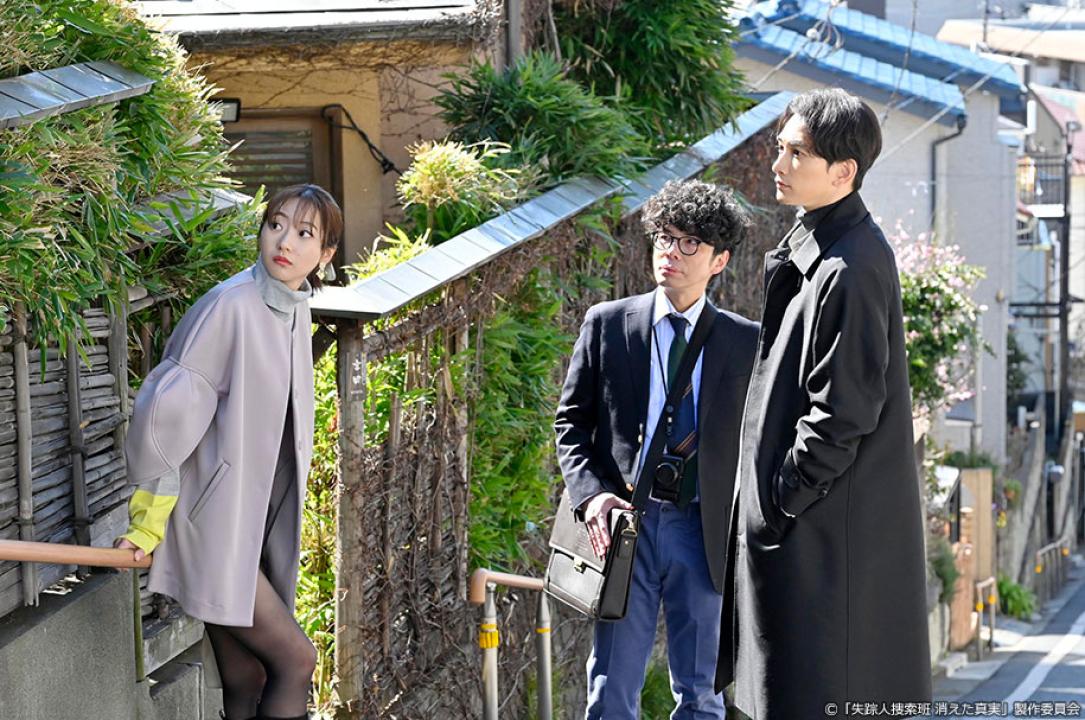 ドラマ9「失踪人捜索班　消えた真実」