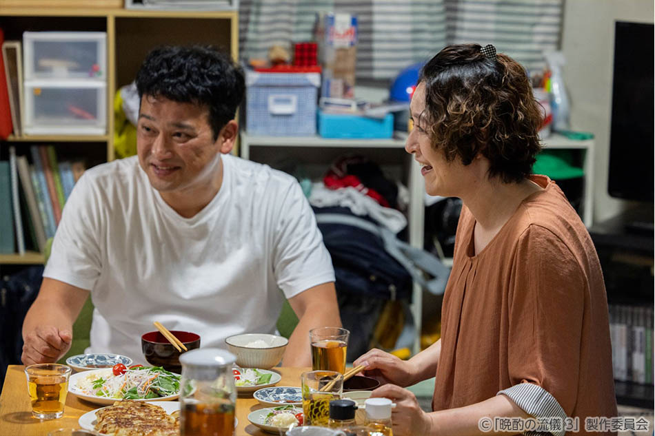 【ドラマ25】晩酌の流儀３