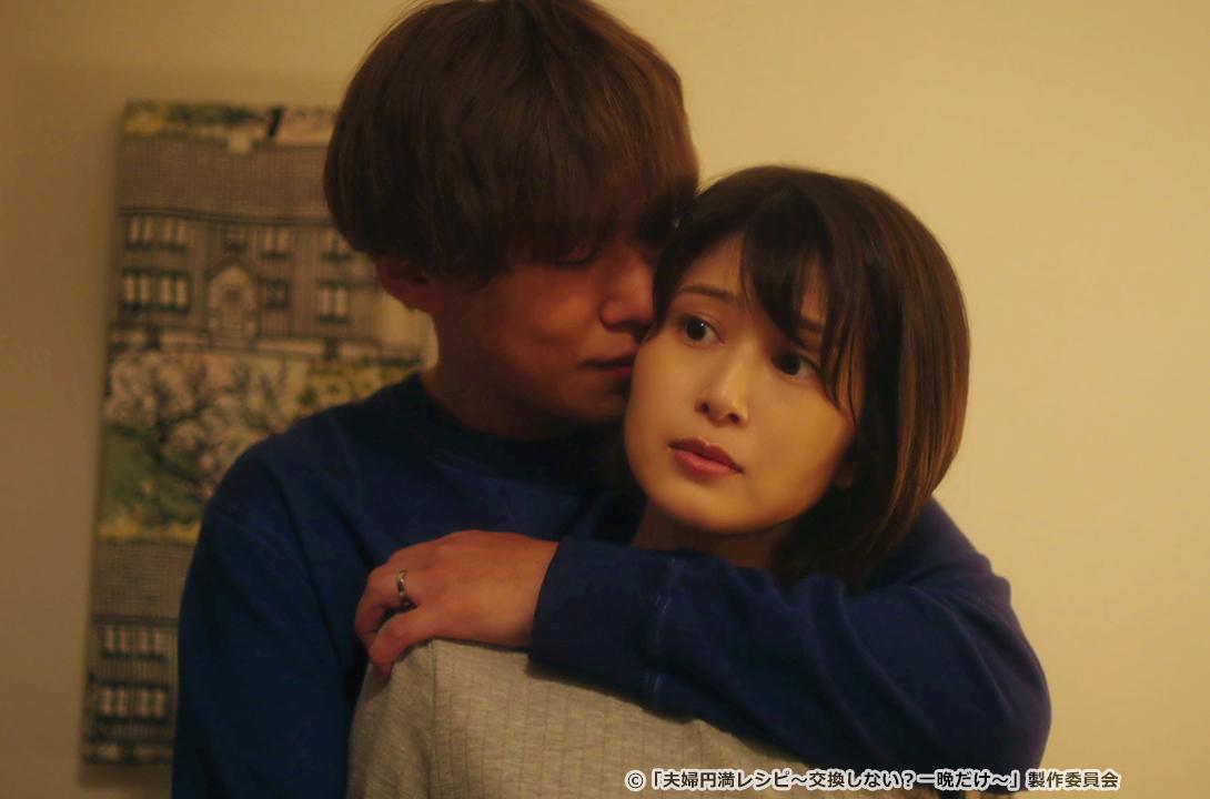 【ドラマParavi】夫婦円満レシピ～交換しない？一晩だけ〜