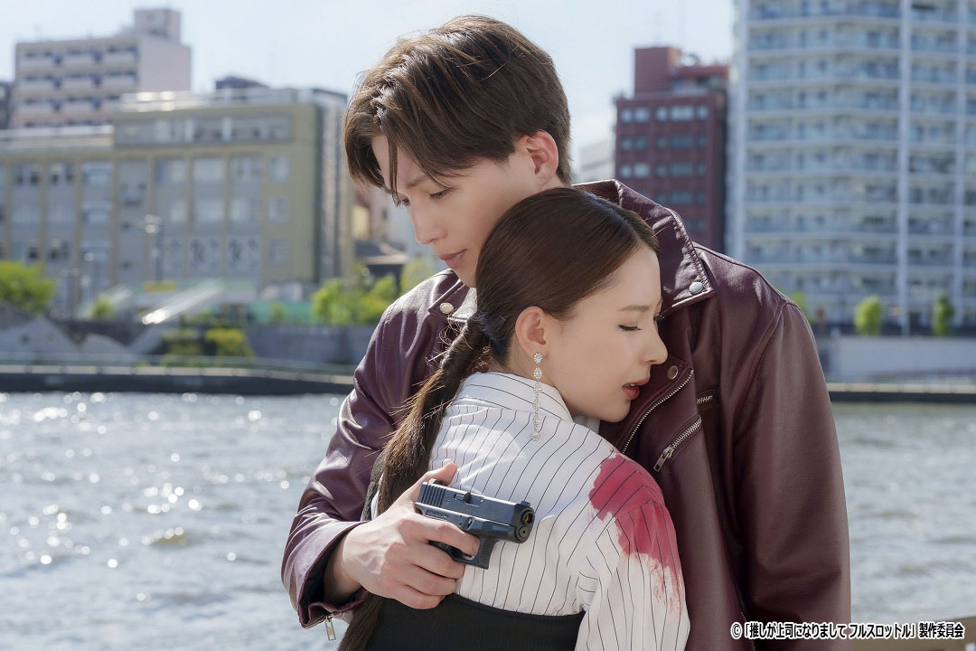 ドラマ NEXT「推しが上司になりまして フルスロットル」