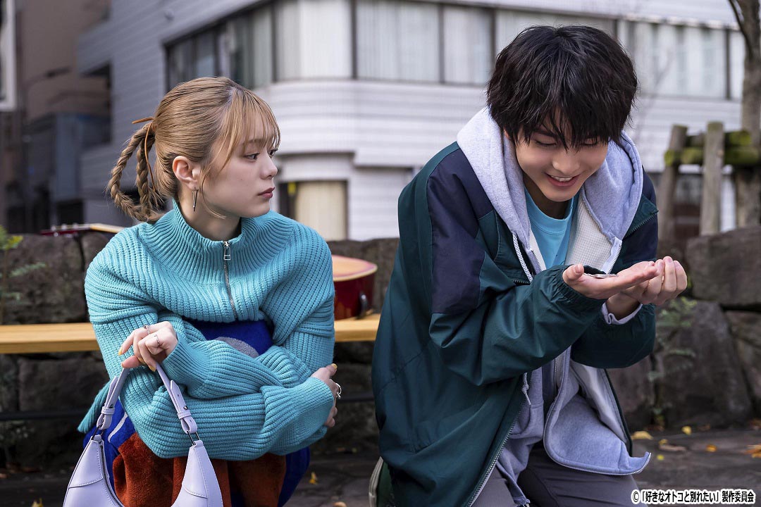 ドラマNEXT【好きなオトコと別れたい】