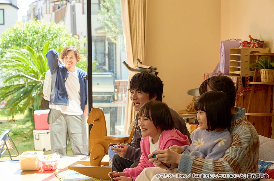 【ドラマ24】40までにしたい10のこと