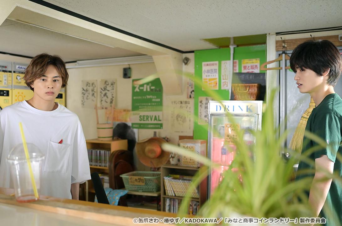 【ドラマParavi】みなと商事コインランドリー