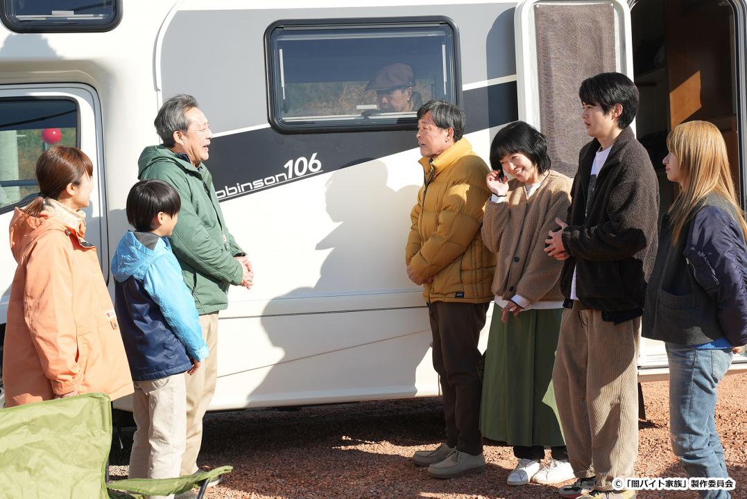 【ドラマ24】闇バイト家族