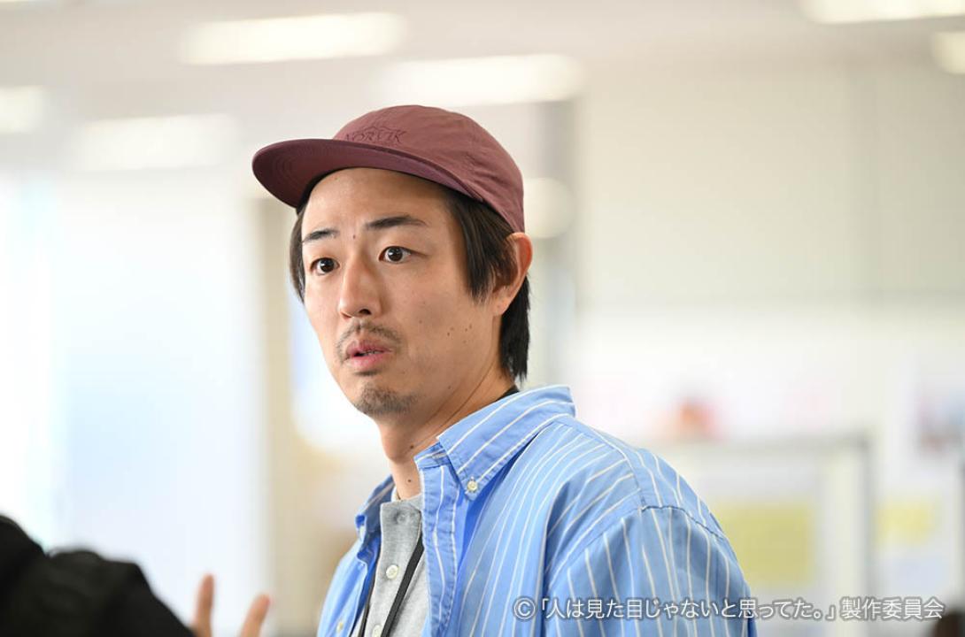 【木ドラ24】人は見た目じゃないと思ってた。
