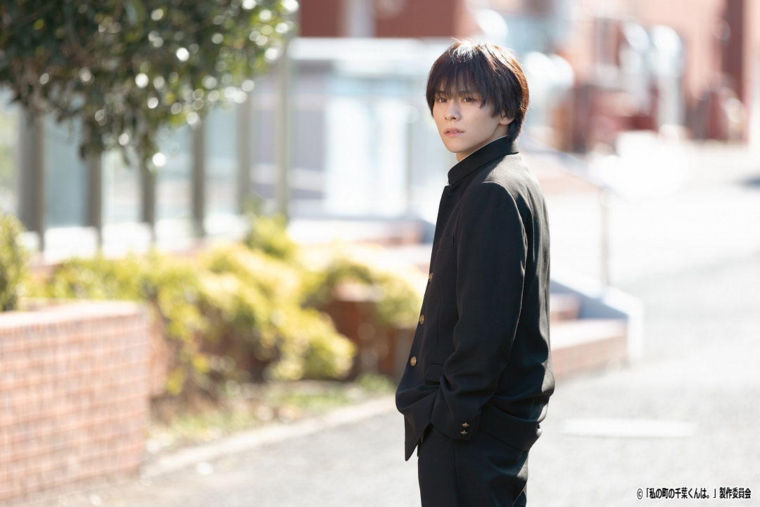 ドラマNEXT「私の町の千葉くんは。」