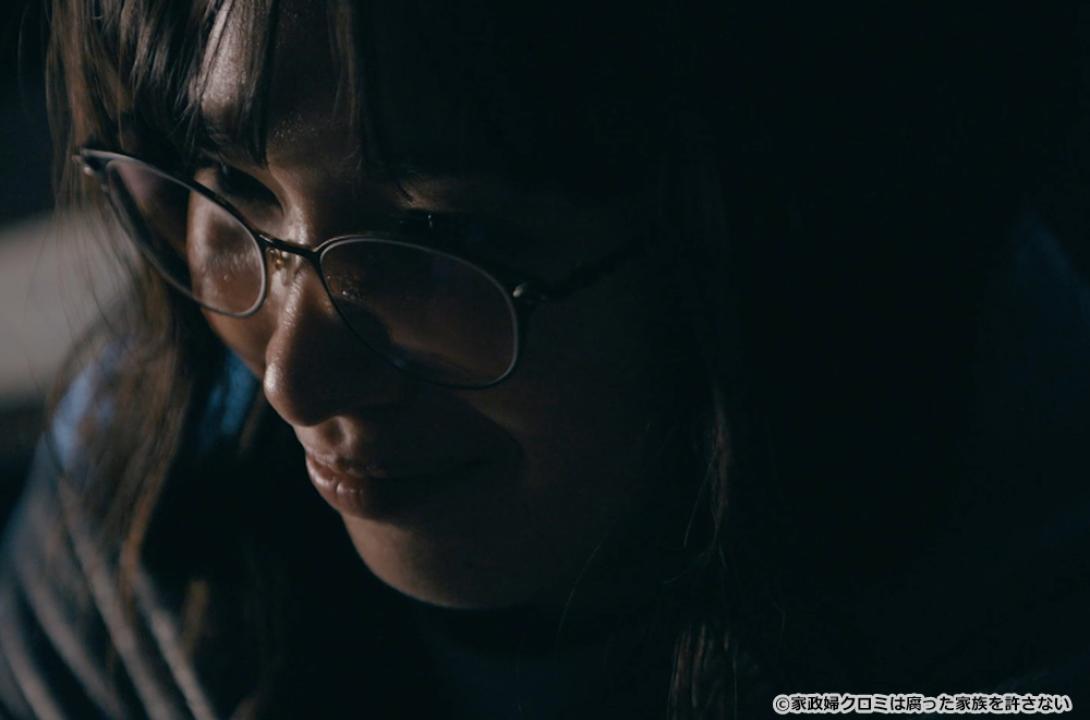 【ドラマ24】家政婦クロミは腐った家族を許さない
