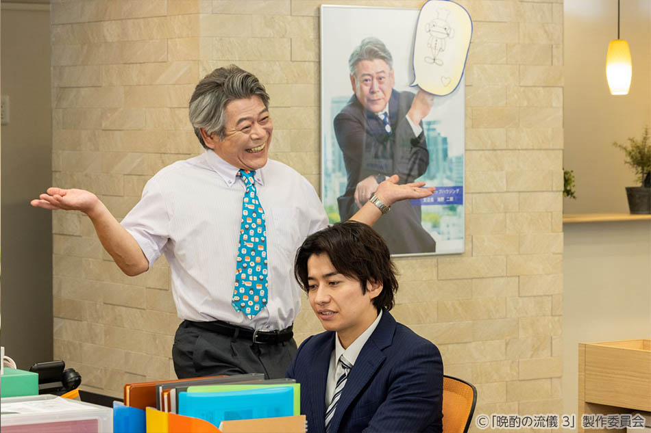 【ドラマ25】晩酌の流儀３