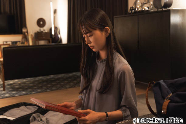 ドラマNEXT「私の町の千葉くんは。」