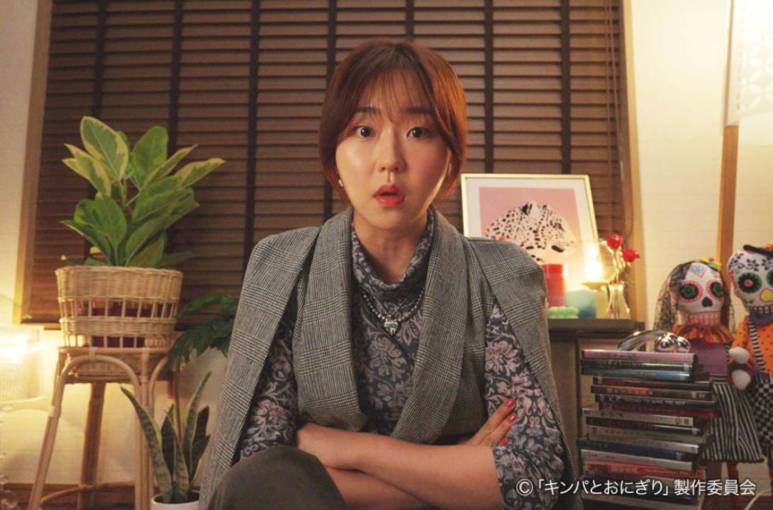 ドラマプレミア23「キンパとおにぎり〜恋するふたりは似ていてちがう〜」／첫입에 반하다