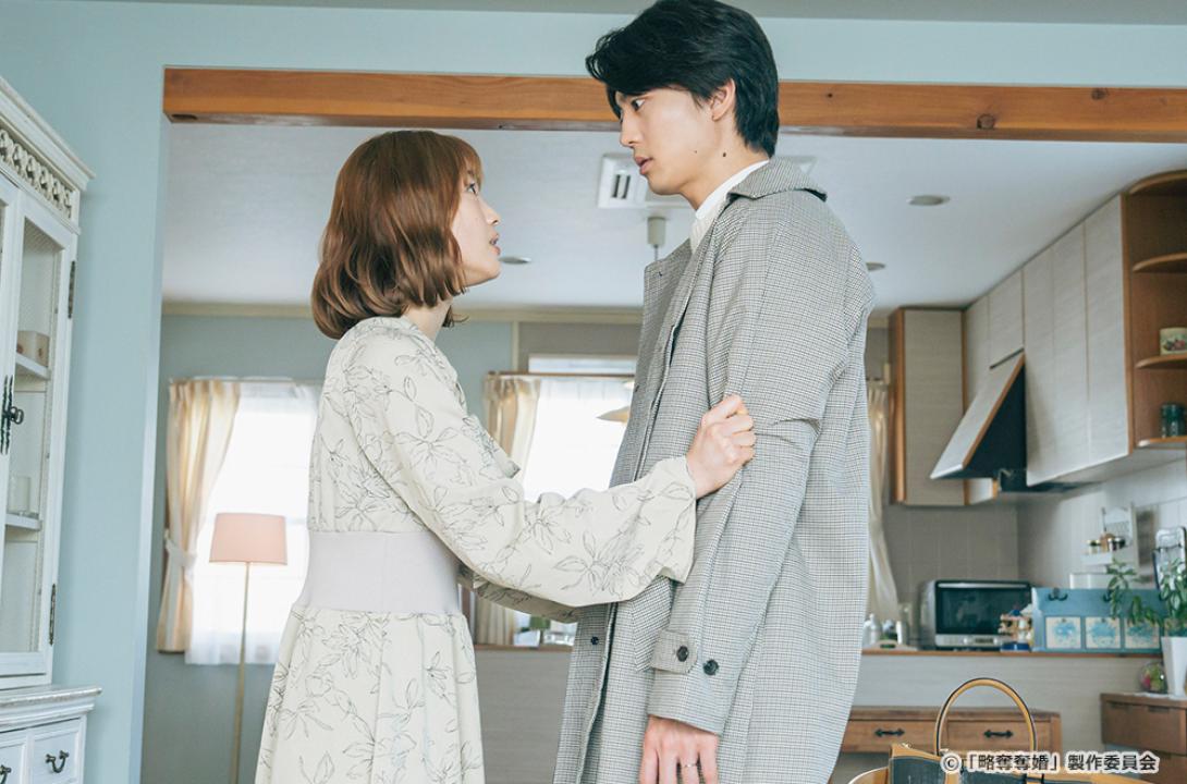 【ドラマチューズ！】略奪奪婚