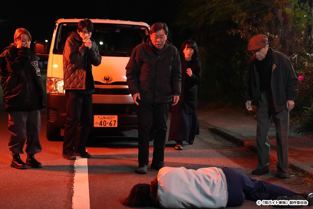 【ドラマ24】闇バイト家族