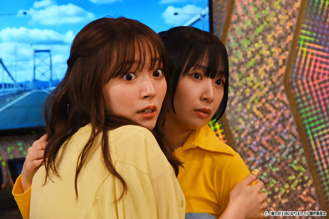  ドラマNEXT 推しが上司になりまして