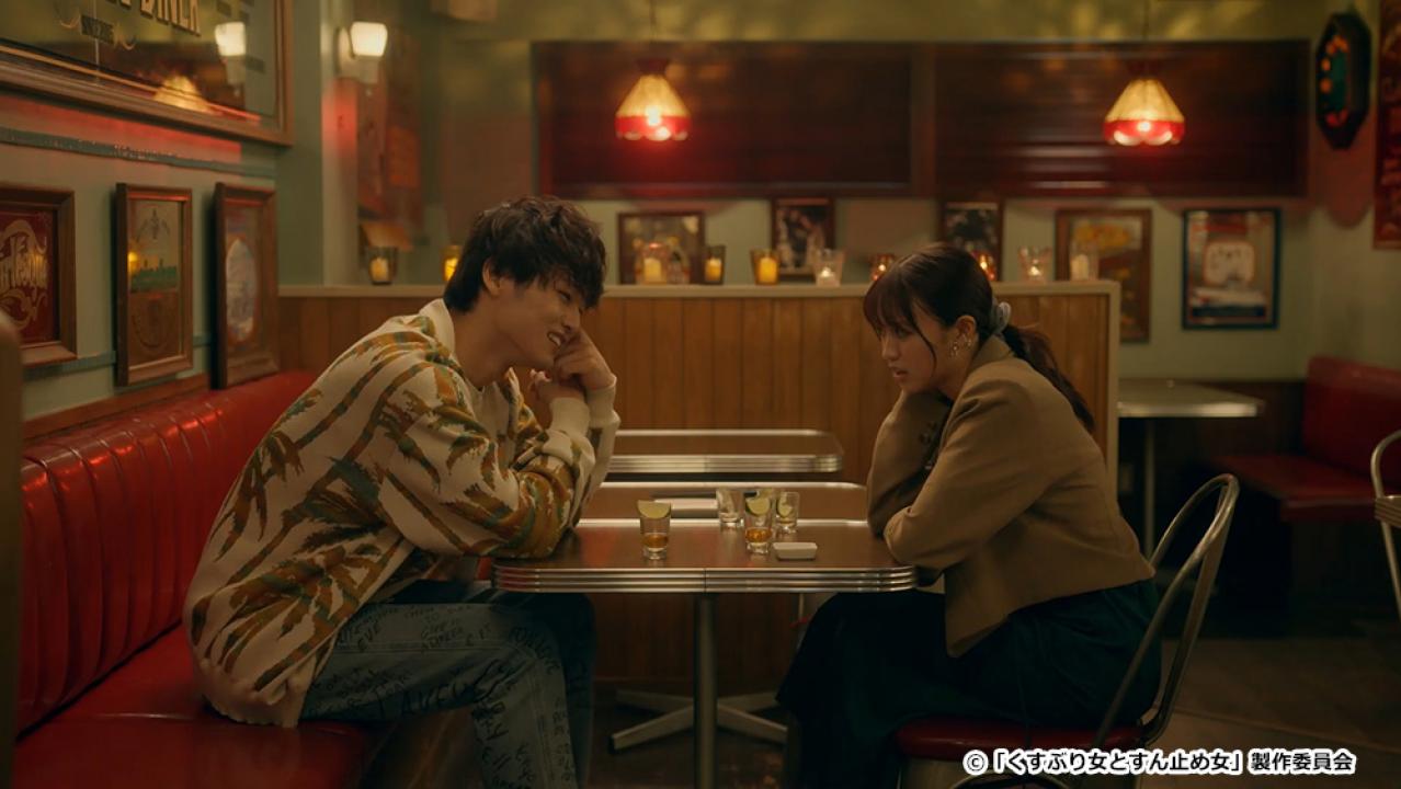 【ドラマチューズ！】くすぶり女とすん止め女
