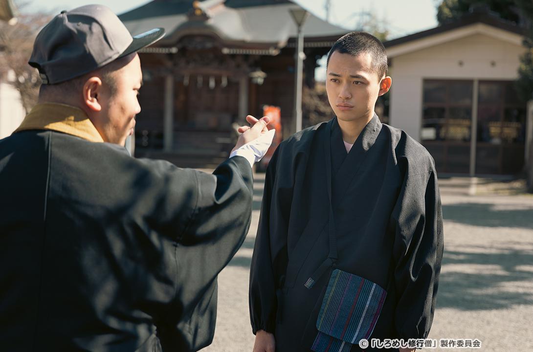 【ドラマ24】しろめし修行僧
