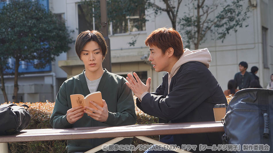 【ドラマ25】クールドジ男子