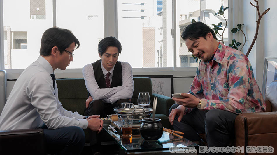 【ドラマ25】全力で、愛していいかな？