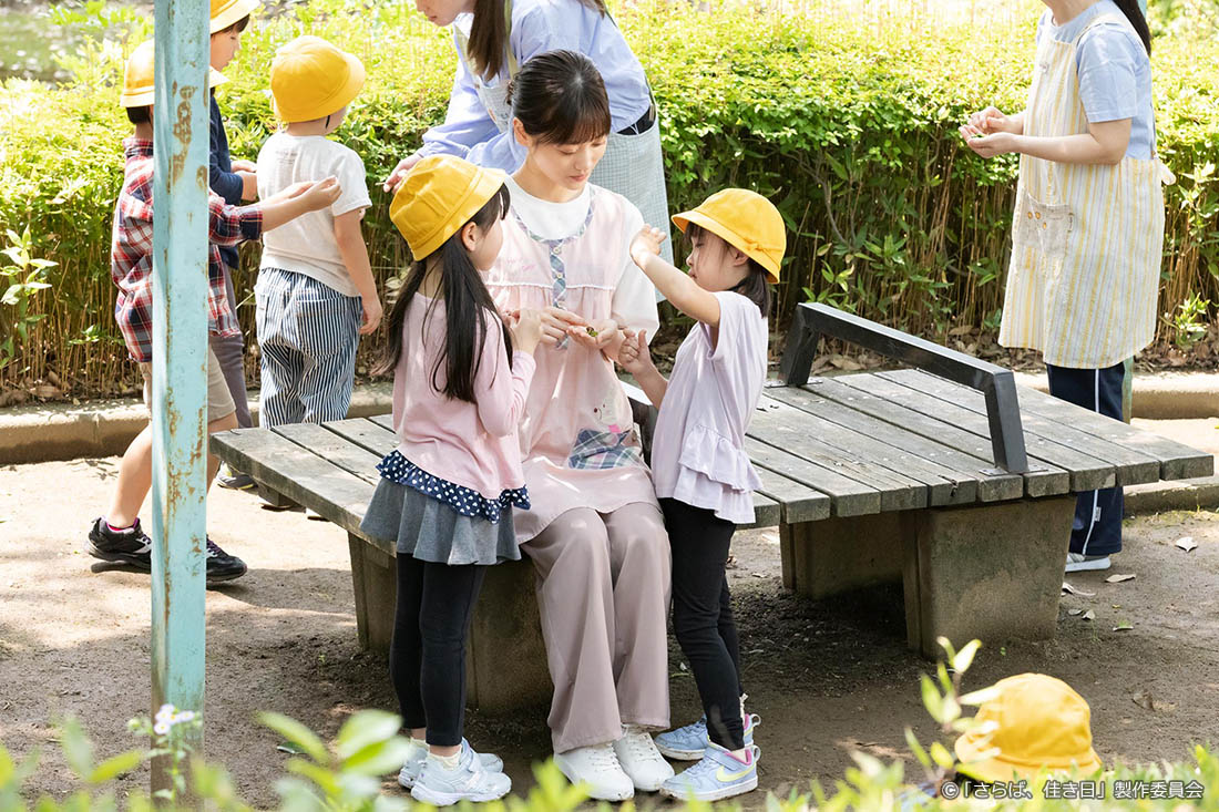 【ドラマプレミア23】さらば、佳き日