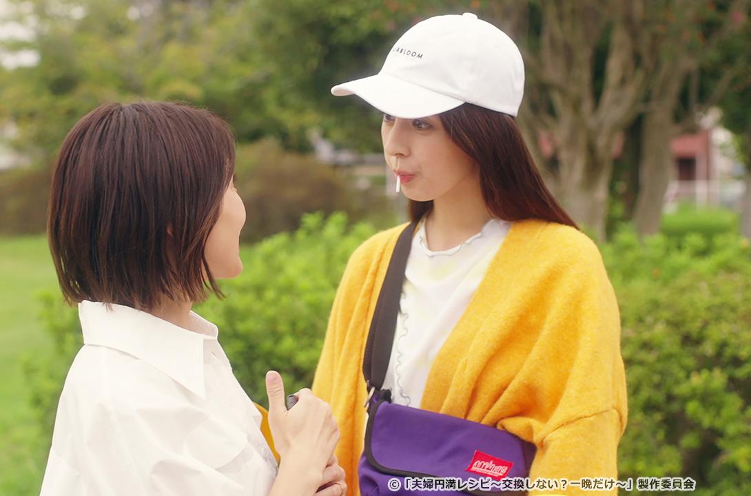 【ドラマParavi】夫婦円満レシピ～交換しない？一晩だけ〜