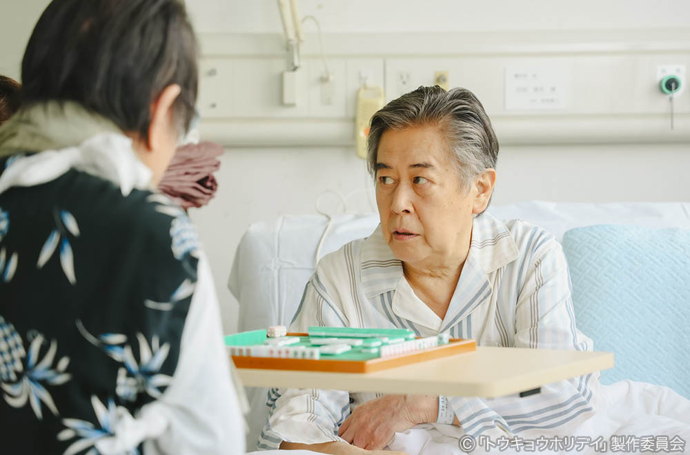 【木ドラ24】トウキョウホリデイ