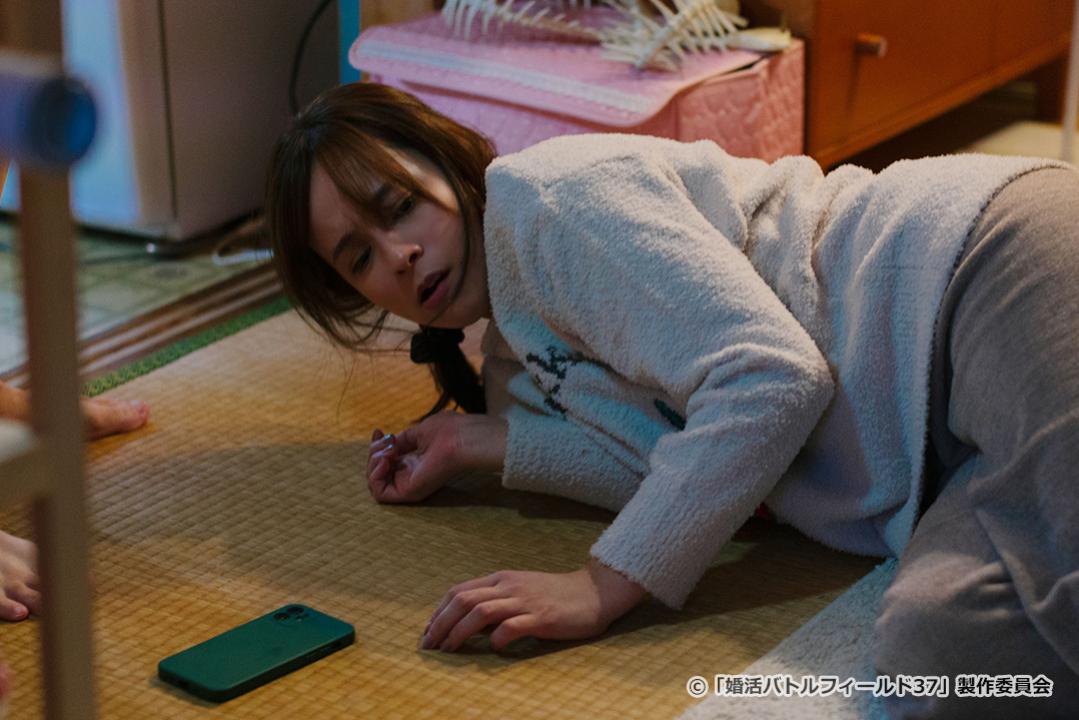 【ドラマ24】婚活バトルフィールド３７