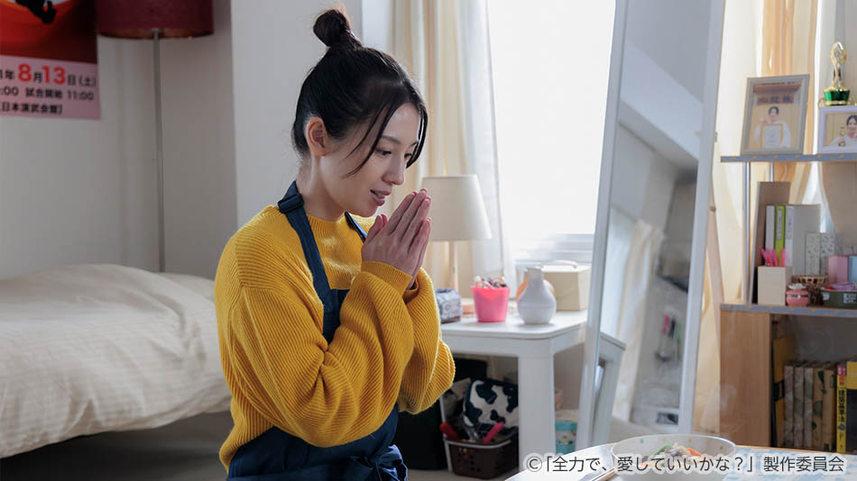 【ドラマ25】全力で、愛していいかな？