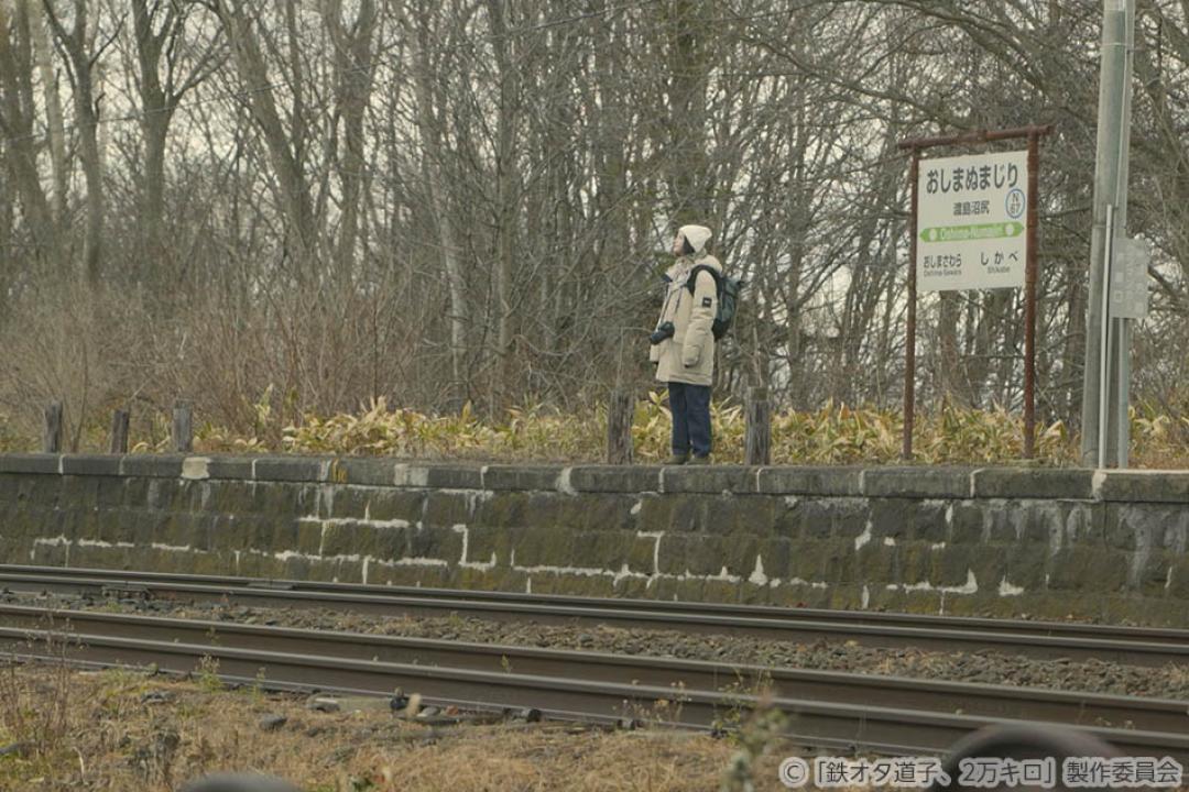 【ドラマ25】鉄オタ道子、2万キロ