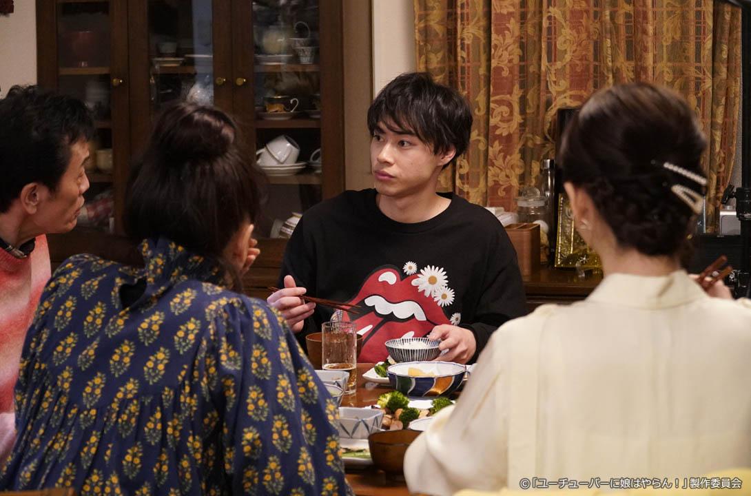 【ドラマプレミア23】ユーチューバーに娘はやらん！