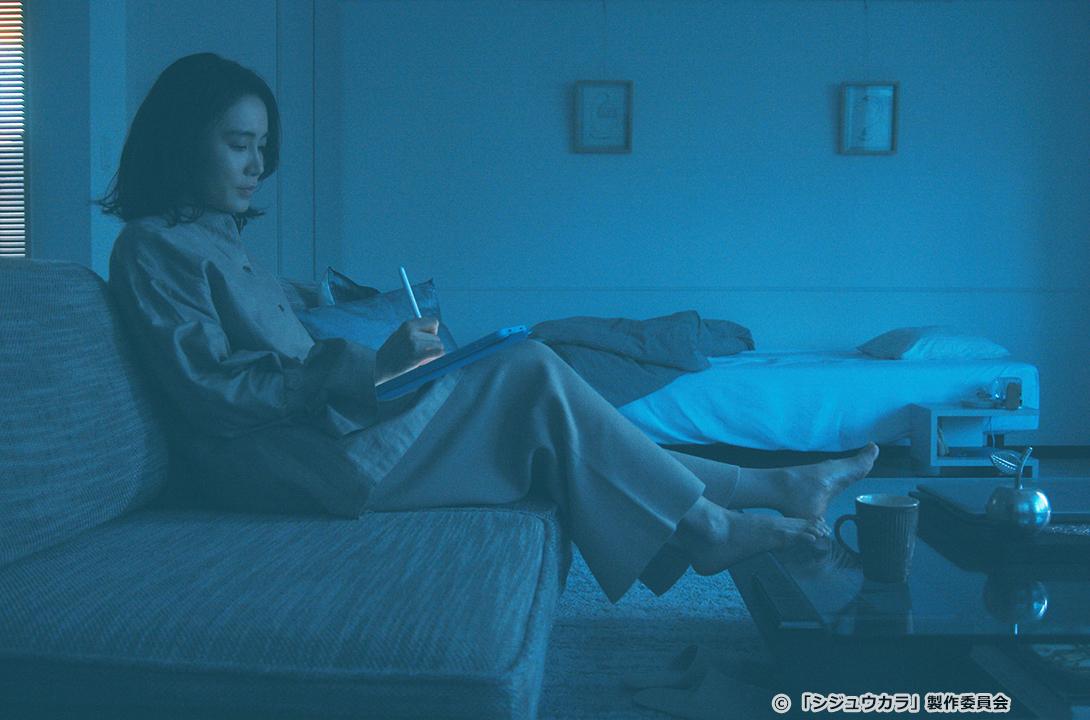 【ドラマ24】シジュウカラ