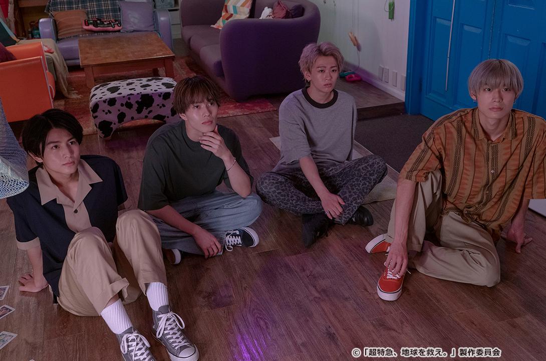 超特急、地球を救え。