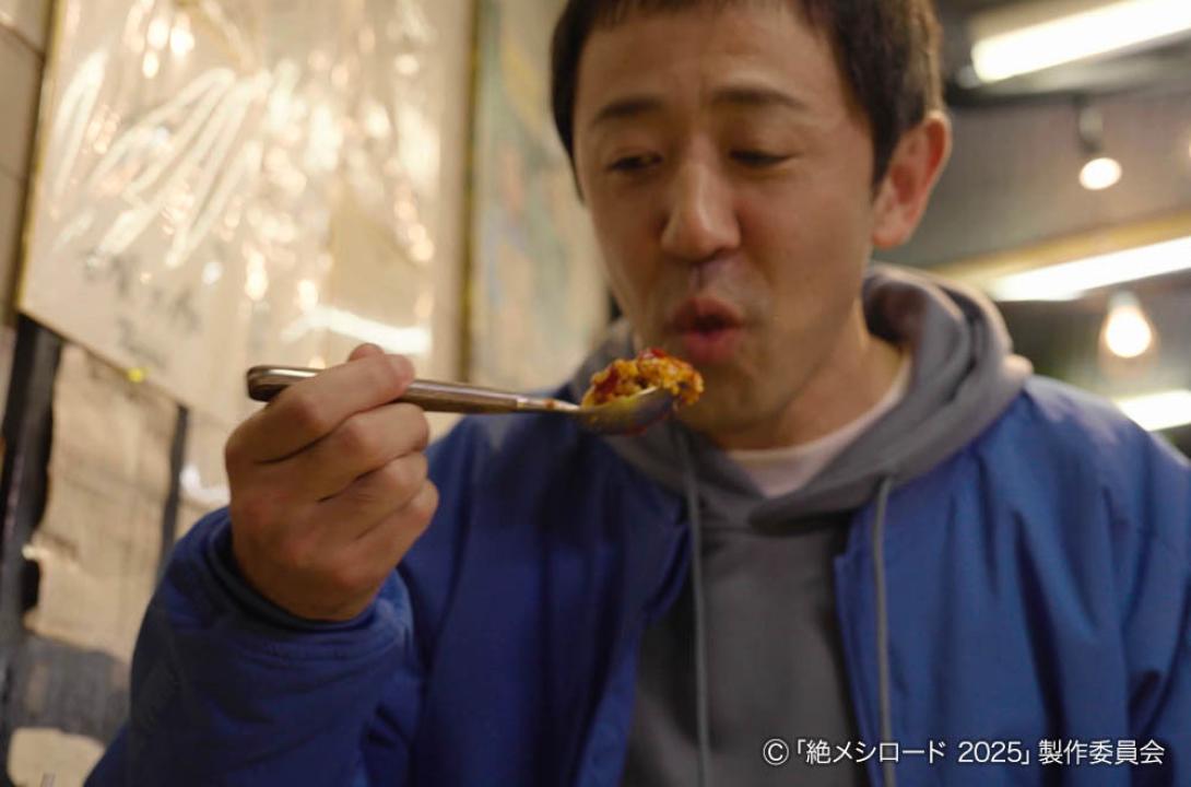 絶メシロード 閉幕編